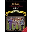 Booklegger Hogan vs. Snead:  Shell's Wonderful World of Golf DVDs
